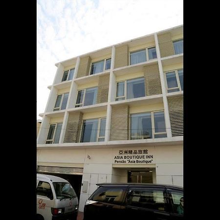Asia Boutique Inn Taipa  ภายนอก รูปภาพ