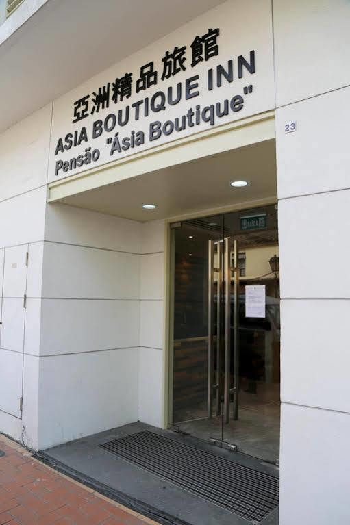 Asia Boutique Inn Taipa  ภายนอก รูปภาพ